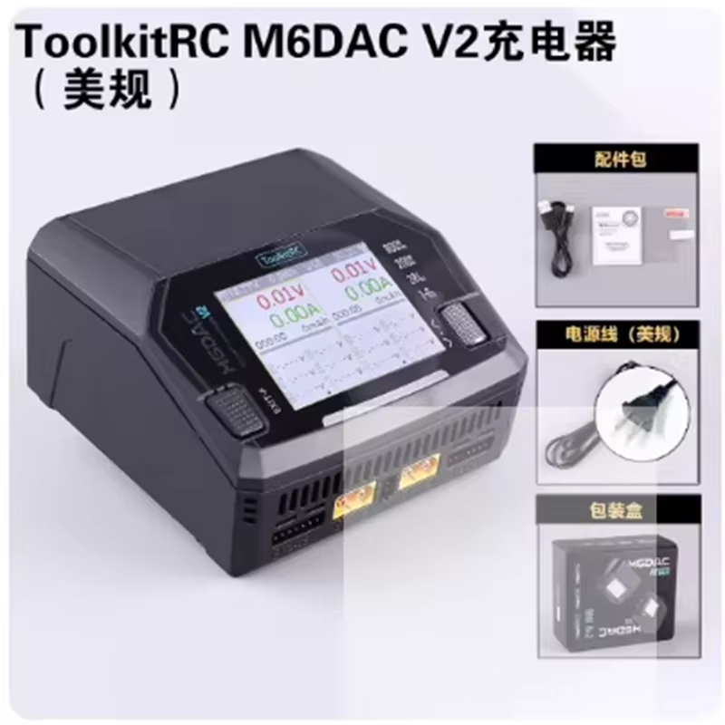 ToolkitRC M6DAC V2 Pro デュアルチャン - Toolkitrc M6Dac Smart Charger のレビューと価格