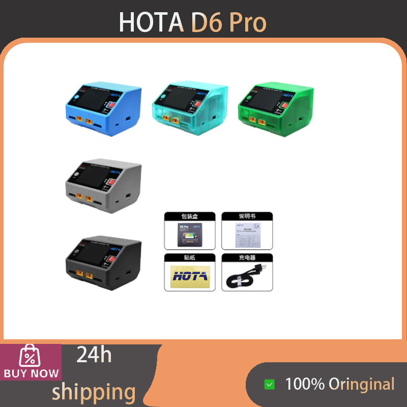 HOTA D6 Pro 200W AC 650W DC デュ - Hota D6 Pro Dual Lipo Charger のレビューと価格