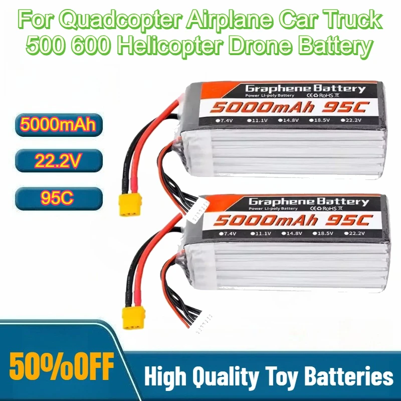 95C 22.2V 6S 5000mAh リポバッテリー。X - 6S Lipo Battery 22.2V 5000Mah のレビューと価格