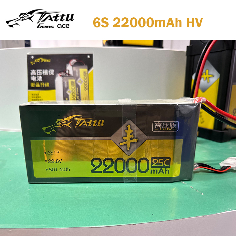 Tattu-農業用の高圧保護バッテリー,6s,22000ma - Tattu 6S 22000Mah Lipo Battery のレビューと価格