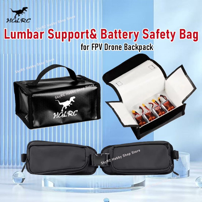HGLRC ランバーサポート＆リポバッテリー安全バッグ -  - Lipo Battery Fireproof Safety Charge Box のレビューと価格