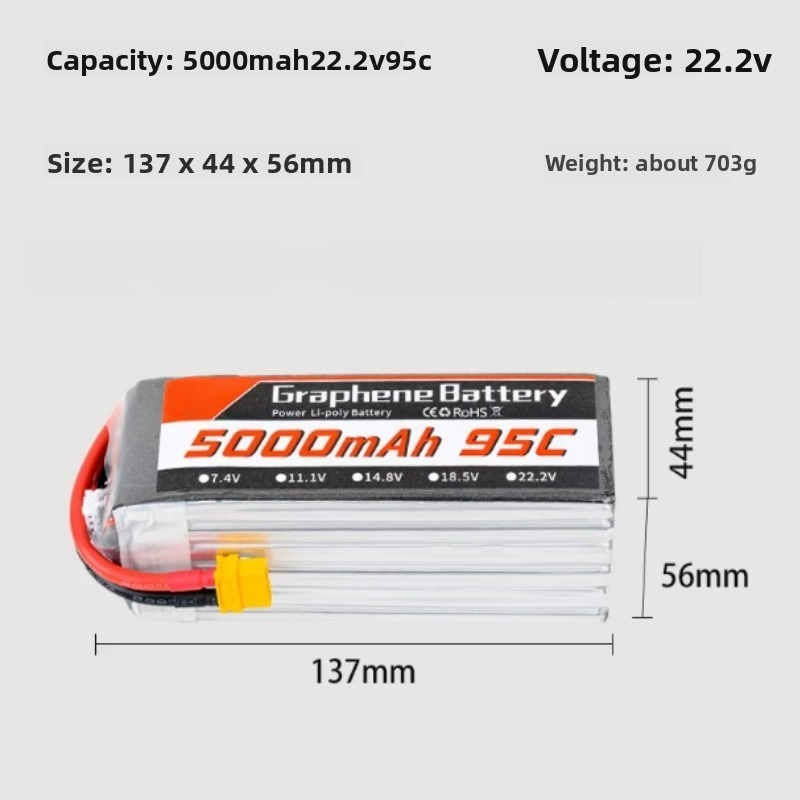 グラフェンリポバッテリー 5000mAh 6S 22.2V  - 6S Lipo Battery 22.2V 5000Mah のレビューと価格